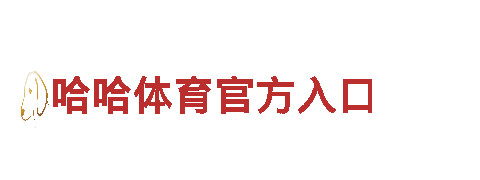 玩转kok链接，畅享游戏乐趣！